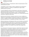 Screenshot_20240727_114550_com.yandex.browser_edit_41330378881713.webp