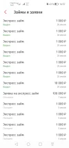Screenshot_20240727_165738_ru.tsk.ftc.bender.qpay.webp