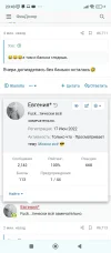 Screenshot_2024-07-27-23-43-37-723_com.android.chrome.webp