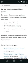 Screenshot_20240728-071426.webp
