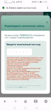Screenshot_20240728_112447_com.opera.browser.webp