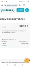 Screenshot_20240728-173529.webp