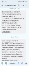 Screenshot_20240728_181007.webp