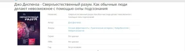 Скриншот 29-07-2024 111056.webp