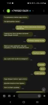 Screenshot_20240729-114230_Messages.webp