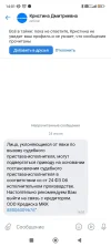 Screenshot_2024-07-29-14-01-11-971_com.vkontakte.android.webp