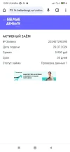Screenshot_2024-07-29-15-02-05-532_com.android.chrome.webp