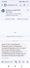 Screenshot_2024-07-29-16-59-09-600_com.google.android.apps.messaging.webp