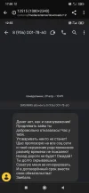 Screenshot_2024-07-29-17-00-07-225_com.android.chrome.webp