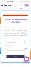 Screenshot_20240729_200214_com.android.chrome.webp