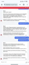 Screenshot_2024-07-29-19-16-39-654_com.android.chrome.webp