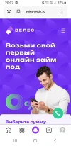 Screenshot_20240729-200717_Yandex Start.webp