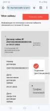 Screenshot_20240729_222752_Chrome.webp