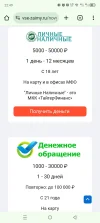 Screenshot_20240729-224912.webp