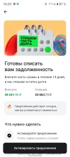 Screenshot_20240722-163305.webp