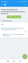 Screenshot_2024-07-30-00-46-17-200_com.android.chrome.webp