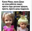 Скриншот 30-07-2024 122852.webp