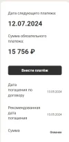 1722319291138.webp