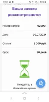 Screenshot_20240730-093227_Yandex Start.webp