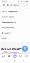 Screenshot_20240730-093216_Yandex Start.webp
