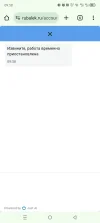 Screenshot_20240730-095834.webp