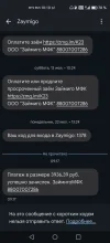 Screenshot_20240730_101057.webp