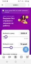 Screenshot_20240730-104917_Yandex Beta.webp