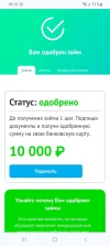Screenshot_20240729_191306_Chrome.webp