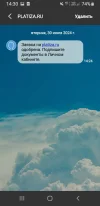 Screenshot_20240730-143009_Messages.webp
