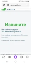 Screenshot_20240730-142958_Yandex Start.webp