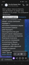 Screenshot_2024-07-30-18-48-57-52_21da60175e70af211acc4f26191b7a77.webp