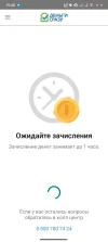Screenshot_2024-07-30-19-48-30-528_ru.dc.jpg