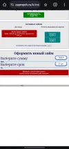 Screenshot_20240731_131300_Chrome.webp
