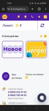 Screenshot_2024-07-31-16-32-59-29_40deb401b9ffe8e1df2f1cc5ba480b12.webp