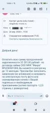 Screenshot_2024-07-31-14-04-41-321_com.google.android.gm-edit.webp
