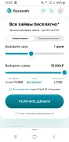 Screenshot_20240731-135332_Yandex Start.webp