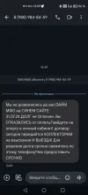 Screenshot_20240731_135921.webp