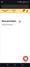Screenshot_20240731-161032.webp