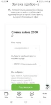 Screenshot_20240731-155537_Chrome.webp