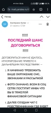 Screenshot_20240731_180632.webp