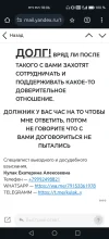 Screenshot_20240731_180640.webp