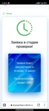 Screenshot_2024-08-01-02-46-31-570_com.yandex.browser.lite.webp