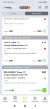 Screenshot_2024-08-01-11-17-31-140_biz.growapp.winline.webp