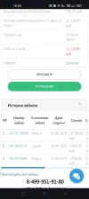 Screenshot_2024-08-01-16-34-48-89_40deb401b9ffe8e1df2f1cc5ba480b12.webp