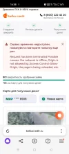 Screenshot_2024-08-01-16-58-39-42_21da60175e70af211acc4f26191b7a77.webp