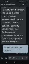 Screenshot_20240719_153443_Messages.webp