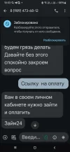 Screenshot_20240801_190317_Messages.webp
