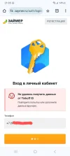 Screenshot_20240801_210540_Chrome~2.webp
