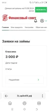 Screenshot_20240802-000330.webp