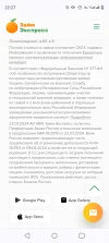Screenshot_20240801-222748.webp